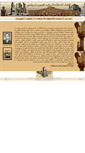 Mobile Screenshot of abrishamifar.com